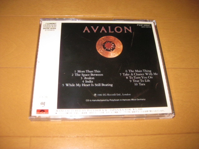 ロキシー・ミュージック アヴァロン シール帯付き西独盤 91DXBHUbnAL._UF1000,1000_QL80_.jpg