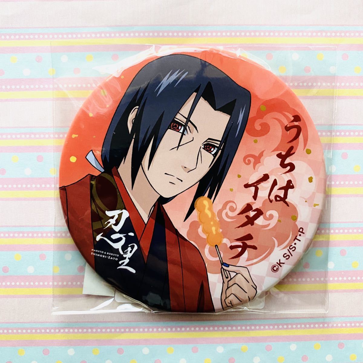 NARUTO ニジゲンノモリ 缶バッジ うちはサスケ 【公式通販】