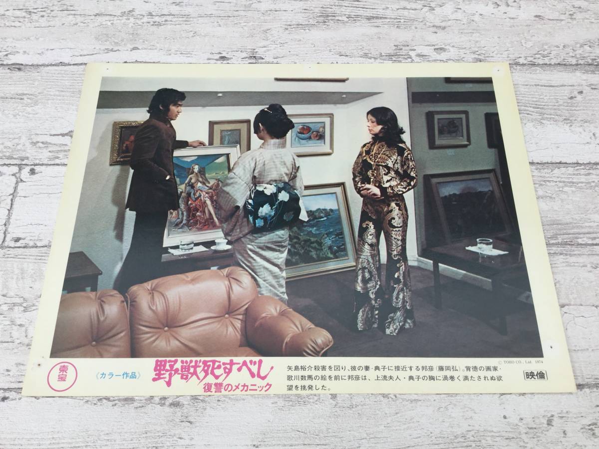 中古dvd 藤岡弘主演作品4枚セット 日本沈没 野獣狩り 野獣死すべし復讐のメカニック 消えた巨人軍 セル版 Www Colveto Com 中古dvd 藤岡弘主演作品4枚セット 日本沈没 野獣狩り 野獣死すべし復讐のメカニック 消えた巨人軍 セル版 Www Colveto Com