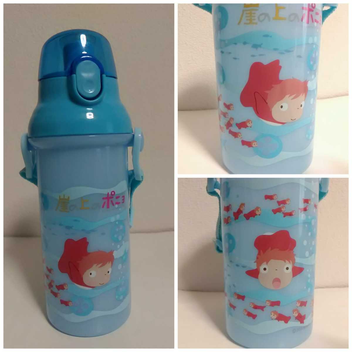 新品 スケーター 崖の上のポニョ 直飲み 子供用 プラスチック ワンタッチボトル 水筒 480ml 軽い スタジオジブリ 日本製 Psb5sa 食洗機対応 の落札情報詳細 ヤフオク落札価格情報 オークフリー スマートフォン版