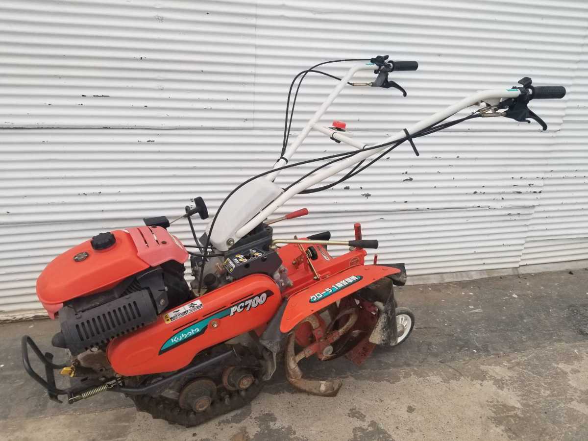 中古 実動！ クボタ クローラ1輪管理機 PC700 耕運機 耕うん機 農機具