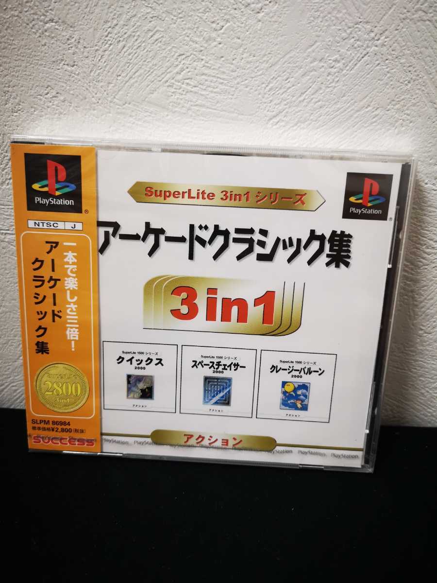 新品 新品未開封 Ps アーケードクラシック集 3in1 クイックス スペースチェイサー クレージーバルーン レア プレイステーション の落札情報詳細 ヤフオク落札価格情報 オークフリー スマートフォン版