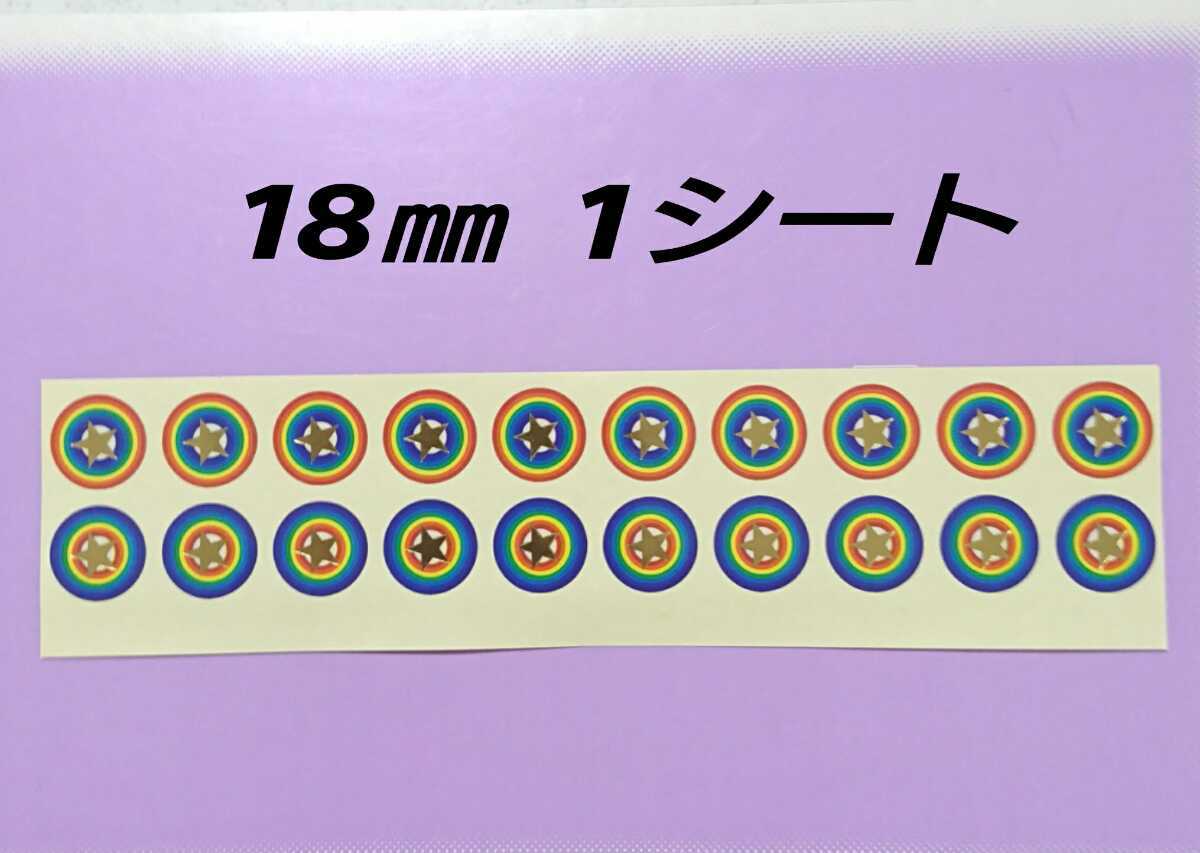 新品 宇宙パワーシール 宇宙村 乃木坂46 バナナマン 開運 18 10組 1シート 新品未使用 の落札情報詳細 ヤフオク落札価格情報 オークフリー スマートフォン版