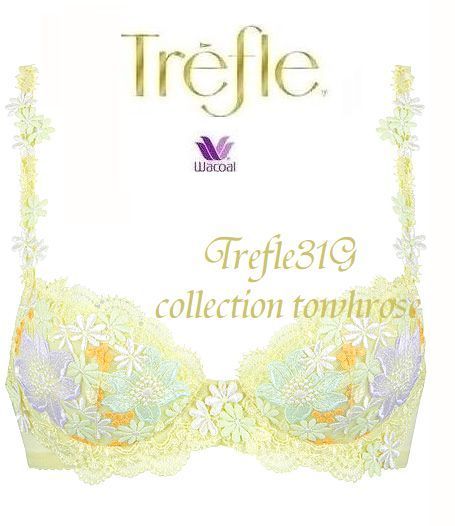 Wacoal⁄Trefle⁄トレフル⁄41G⁄花冠⁄最高級⁄アイラッシュ⁄リバー