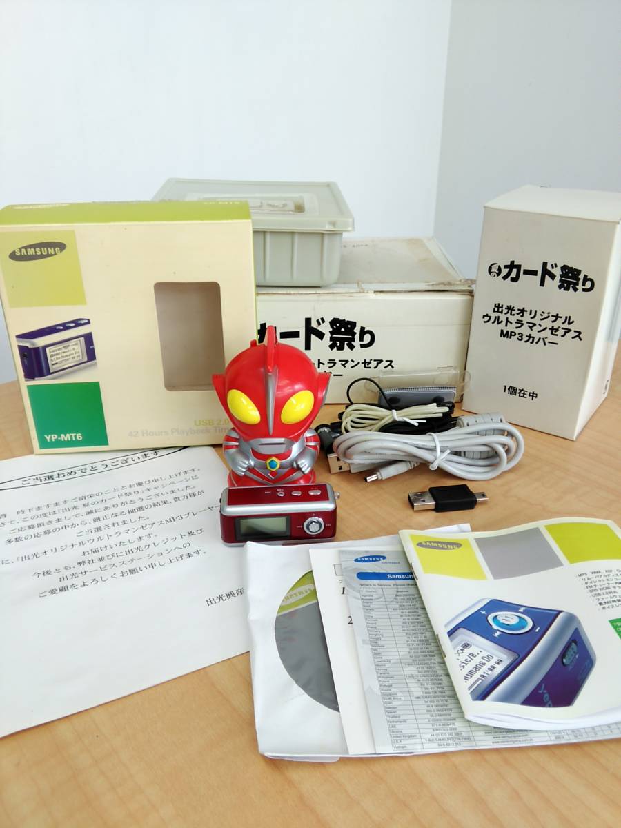非売品　出光　ウルトラマンゼアス　オリジナルクロック 非売品 出光 ウルトラマンゼアス オリジナルクロック