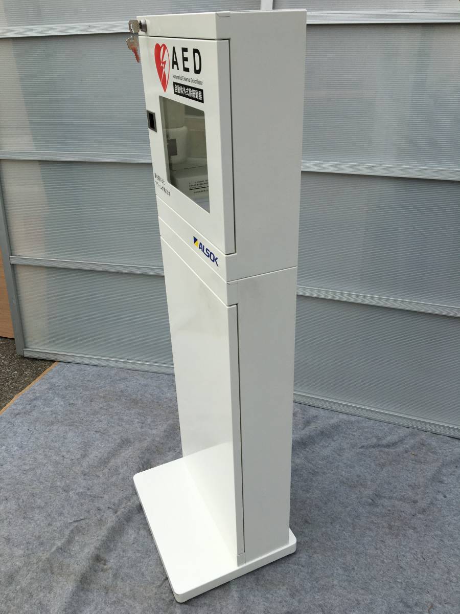中古品 1 ★ AED 自動体外式除細動器 収納ボックス(UB-931-RW) /自立スタンド(UB-S931-W) AEDスタンド ...