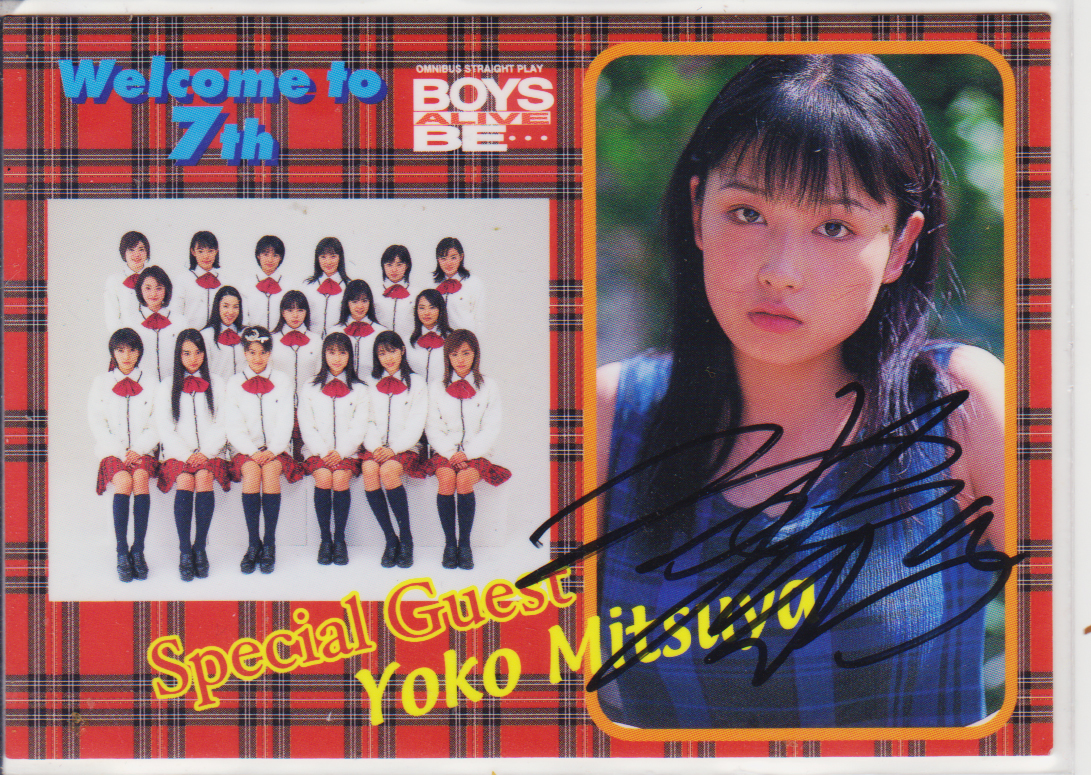 三津谷葉子 サイン入りトレカ 仮面ライダーラルク 三輪夏美 仮面ライダー剣 の落札情報詳細 ヤフオク落札価格情報 オークフリー スマートフォン版