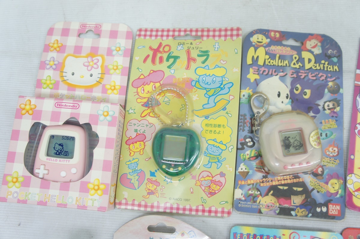 たまごっち風 レトロ バーチャルペット ミニゲーム機セット(全部