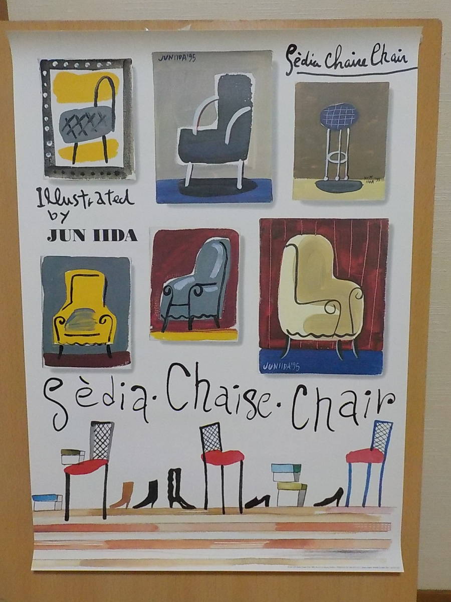 JUN IIDA 飯田淳 ポスター3枚 【公式通販】