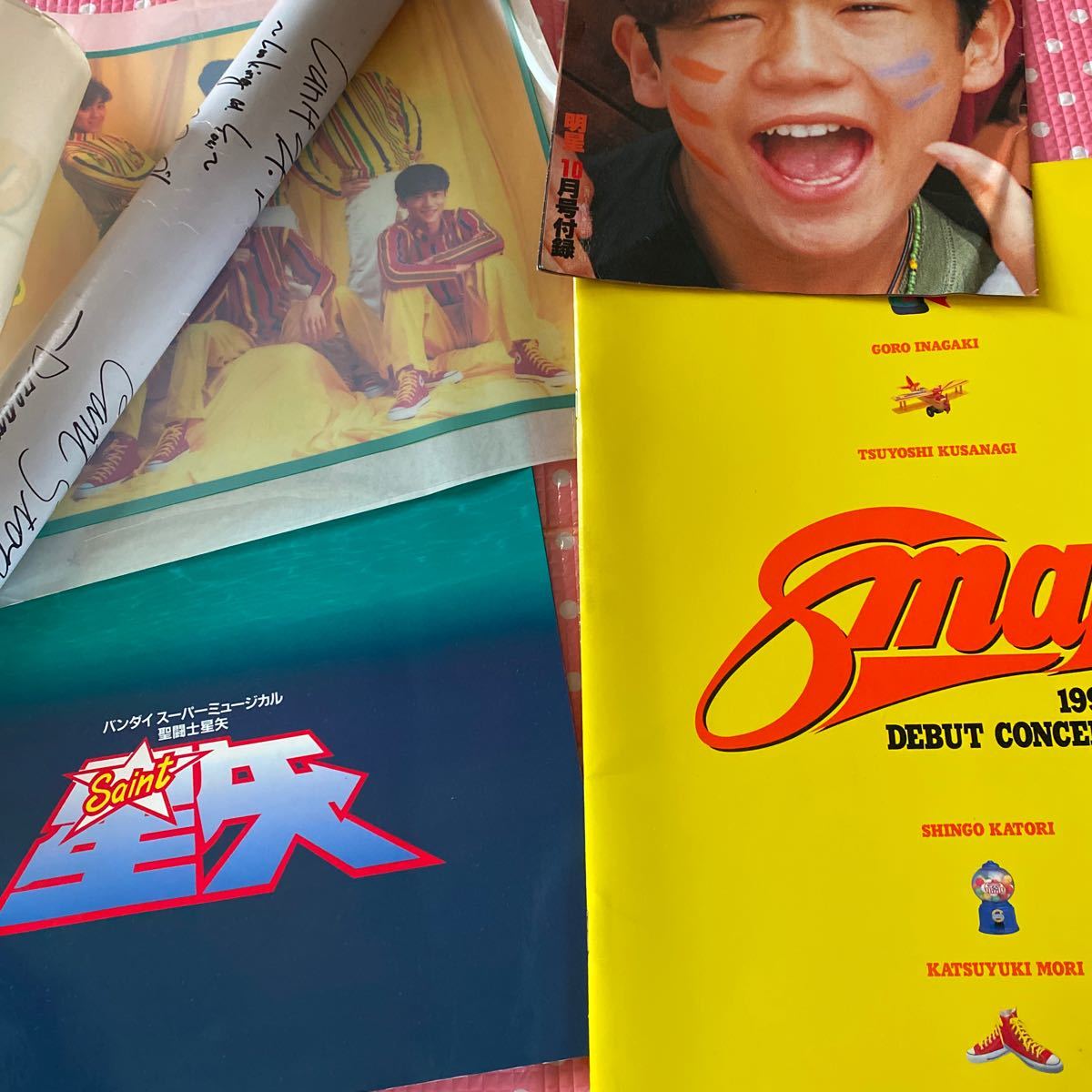 Smap デビュー当時パンフレット ポスター の落札情報詳細 ヤフオク落札価格情報 オークフリー スマートフォン版