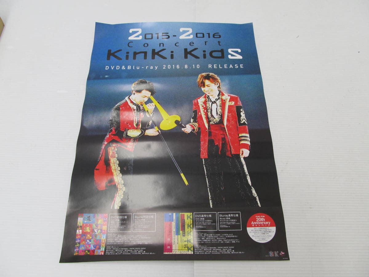 KinKi Kids Blu-ray 2015-2016 Concert KinKi Kids 初回仕様 [良品]