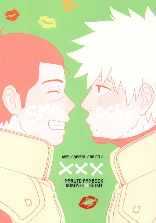 梵 ぞみすけ Smooch カカイル の落札情報詳細 ヤフオク落札価格情報 オークフリー スマートフォン版