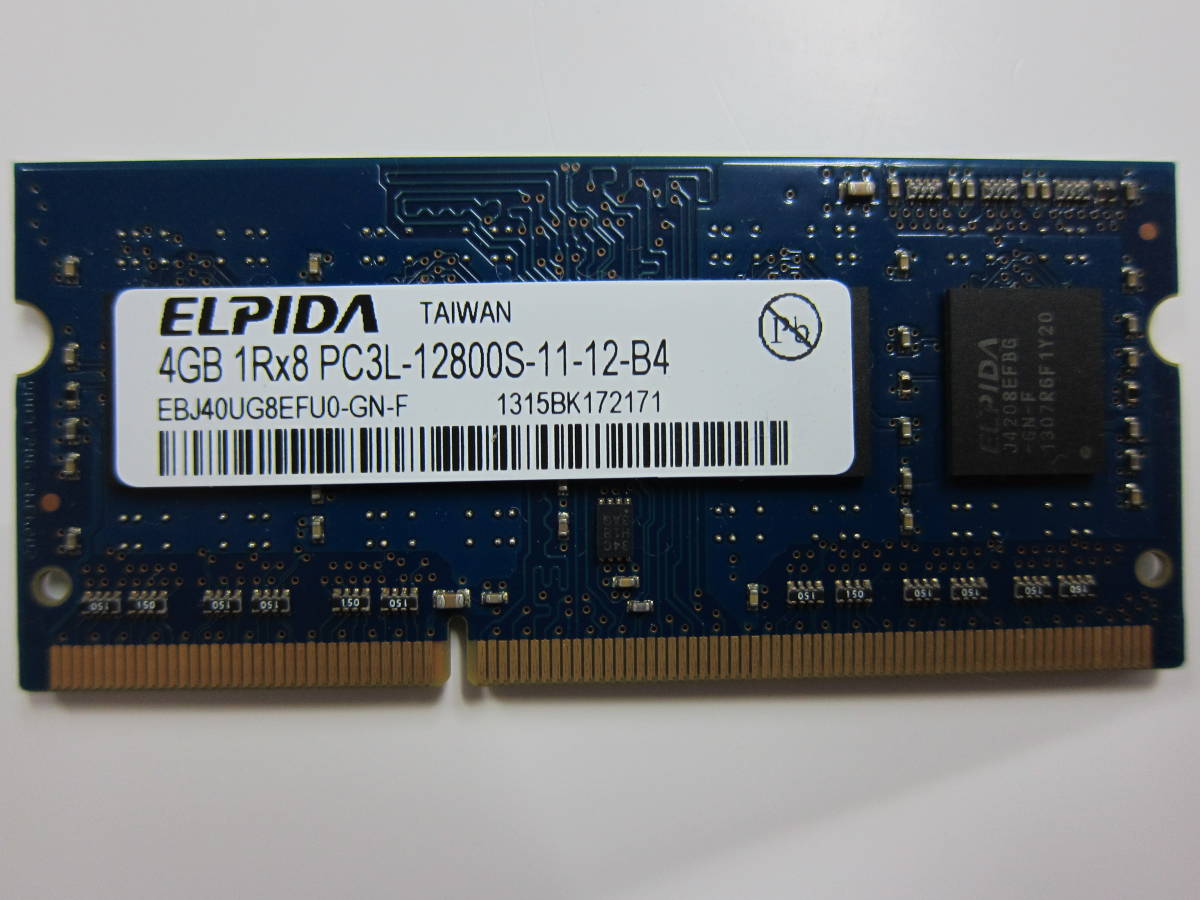 【ノート用メモリー】 4GB ELPIDA PC3L-12800S-11-12-B4 (DDR3-1600) S.O.DIMM 204pin ...