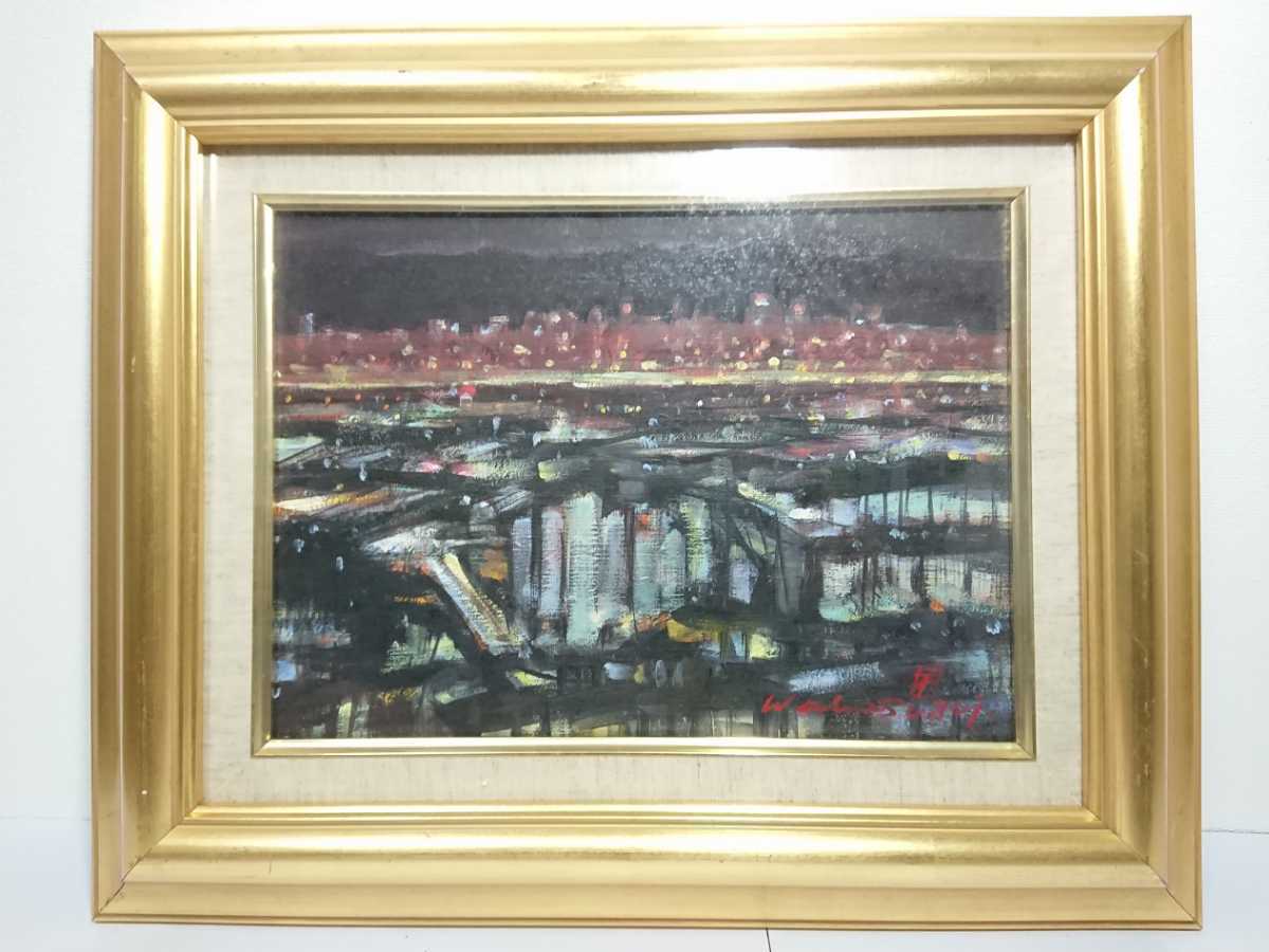 肉筆油彩画/若杉不死身 画題【九龍から見た夜景】/額装縦40,5㎝横49,5