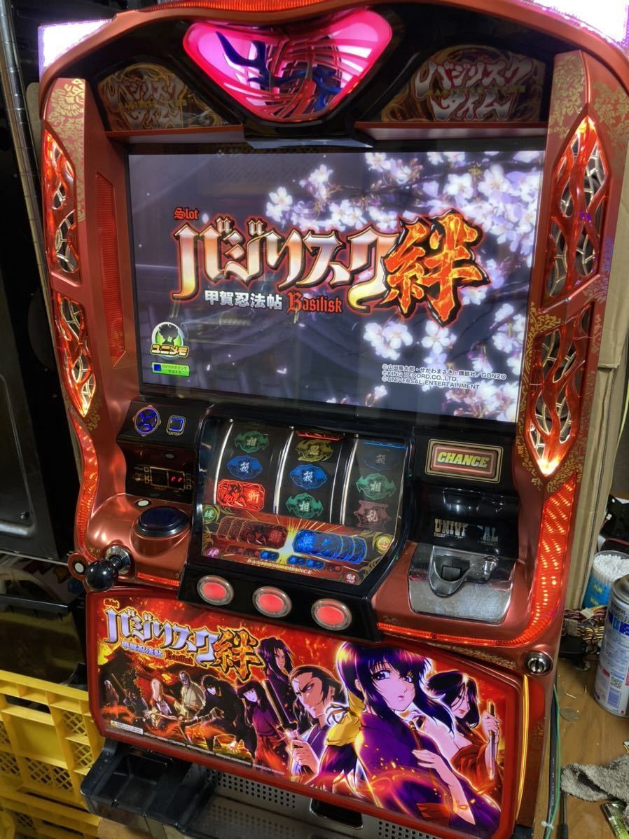 バジリスク 絆 伊賀パネル 実機