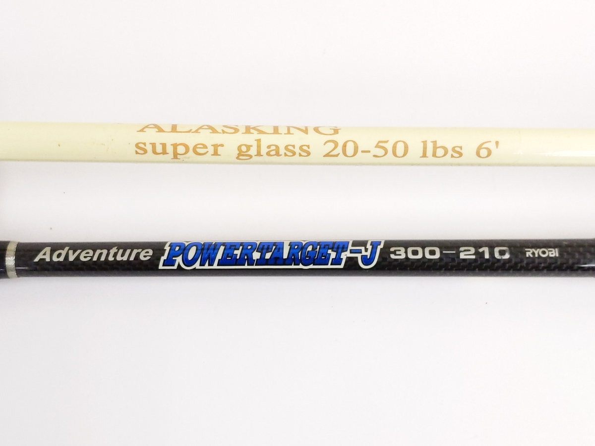 リョービ アドベンチャー パワーターゲットJ リョービ