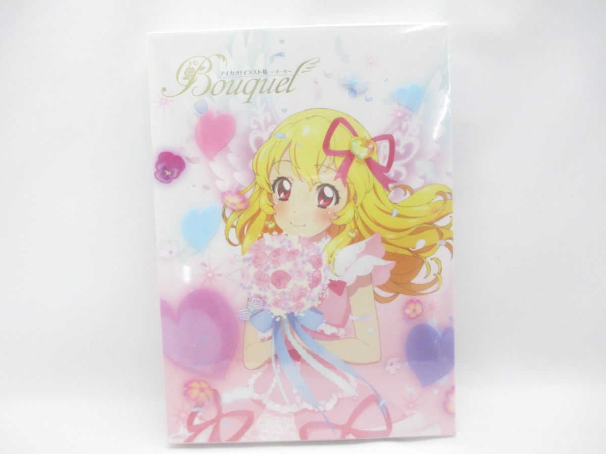 送料無料キャンペーン 新品未開封 アイカツ イラスト集 ブーケ Bouquet キャラクターグッズ Hr Com