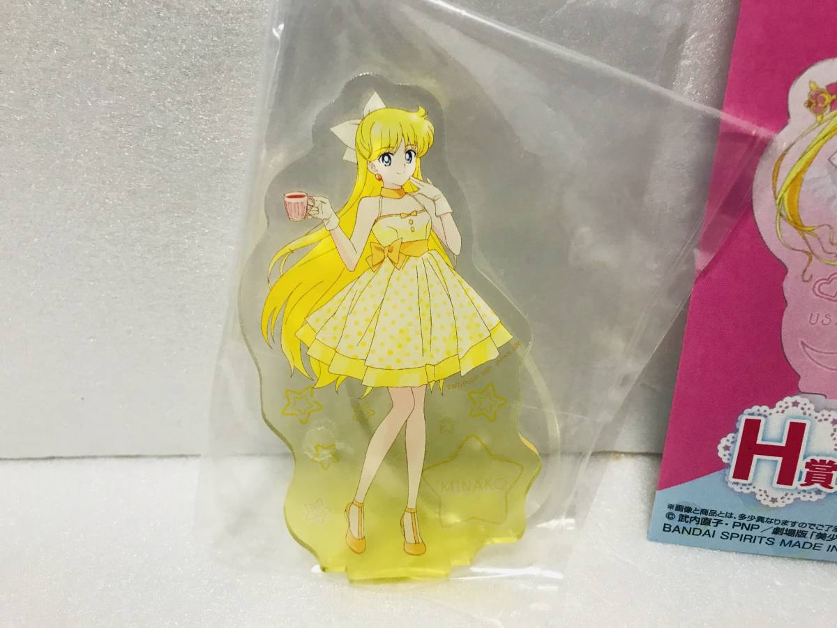 新品 一番くじ 劇場版 美少女戦士セーラームーンeternal H賞 アクリルスタンド 愛野美奈子 新品 セーラーヴィーナス パーティースタイル の落札情報詳細 ヤフオク落札価格情報 オークフリー スマートフォン版