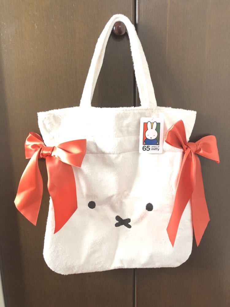 新品】メゾンドフルール Maison de FLEUR ミッフィー トート バッグの