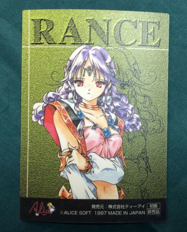 非売品】RANCE ランス シャリエラ・アリエス トレーディングカード