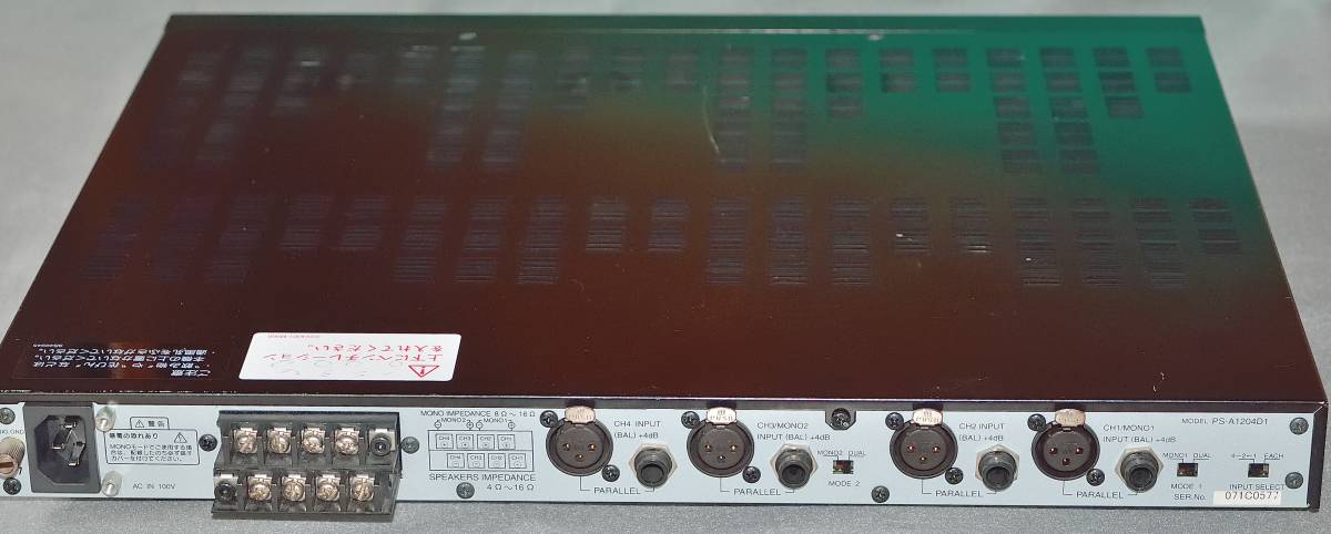 VOSS フライングモール基盤使用 VICTOR デジタル4チャンネルパワー