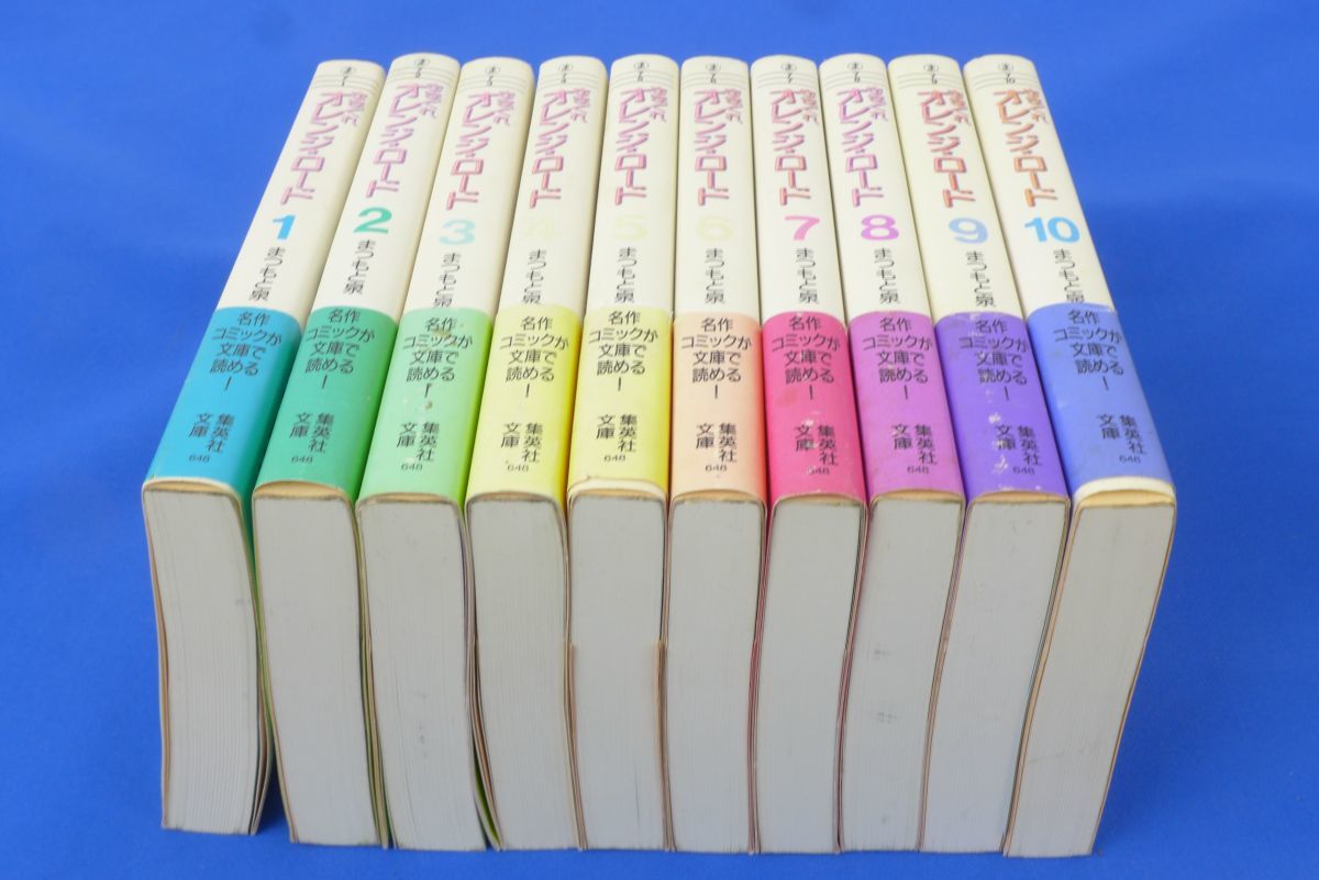 佐s9854 きまぐれオレンジロード 全10巻 完結 まつもと泉 集英社漫画文庫 全巻初版帯付 の落札情報詳細 ヤフオク落札価格情報 オークフリー スマートフォン版