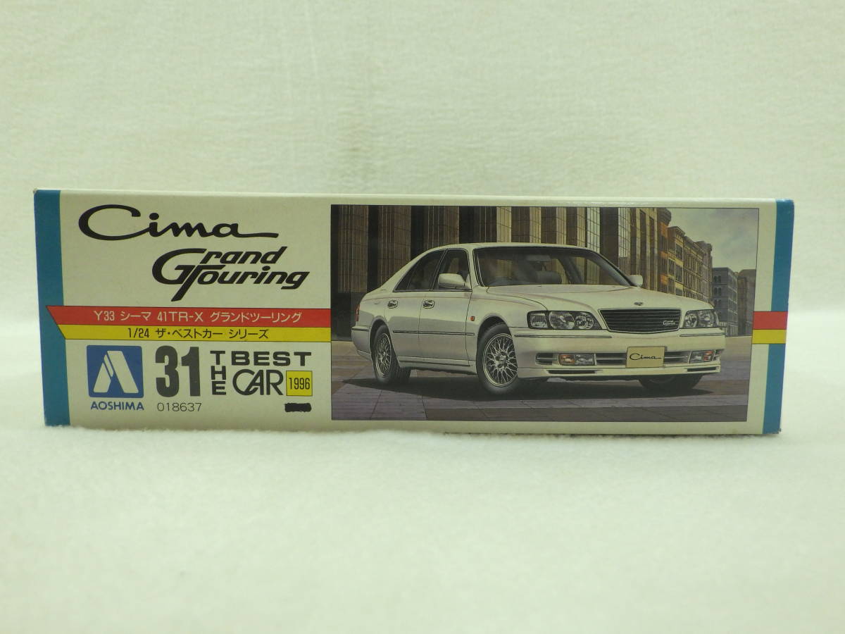 AOSHIMA◇プラモデル/車/1/24 シーマ 41TR-X グランドツーリング AOSHIMA◇プラモデル/車/1/24 シーマ 41TR-X グランドツーリング