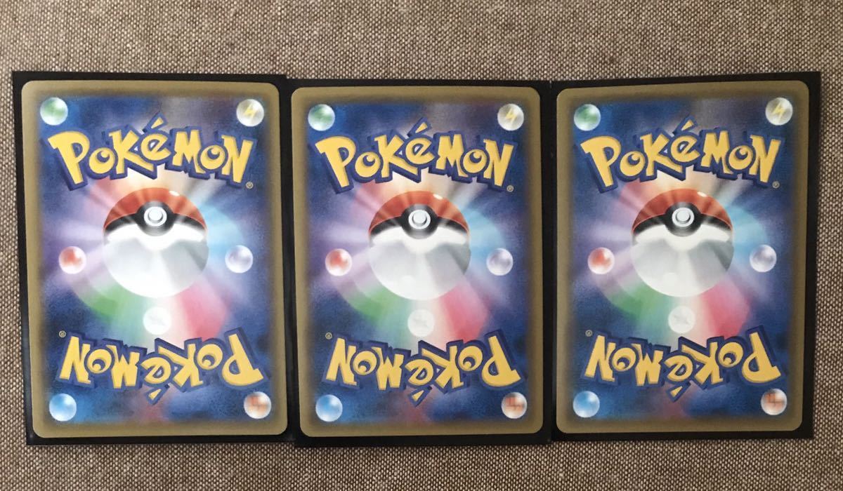 ポケモンカード ツールスクラッパー ジャッジマンホイッスル Uターンボード Ur 計3枚 の落札情報詳細 ヤフオク落札価格情報 オークフリー スマートフォン版