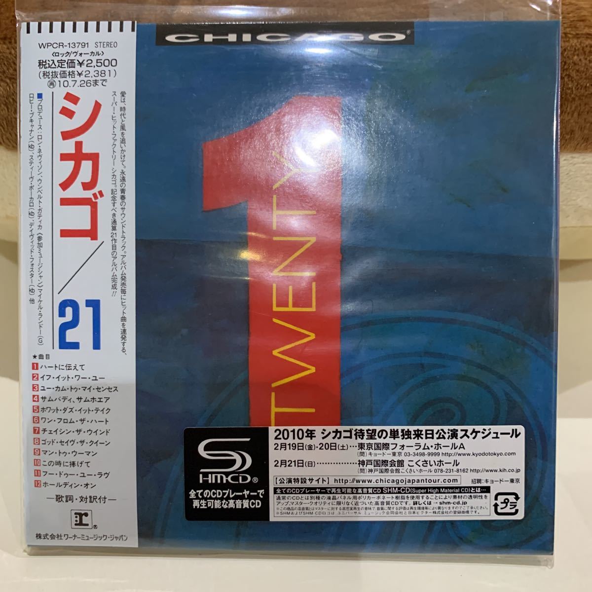 新品 Chicago 21 国内盤 紙ジャケット仕様 Shm Cd の落札情報詳細 ヤフオク落札価格情報 オークフリー スマートフォン版
