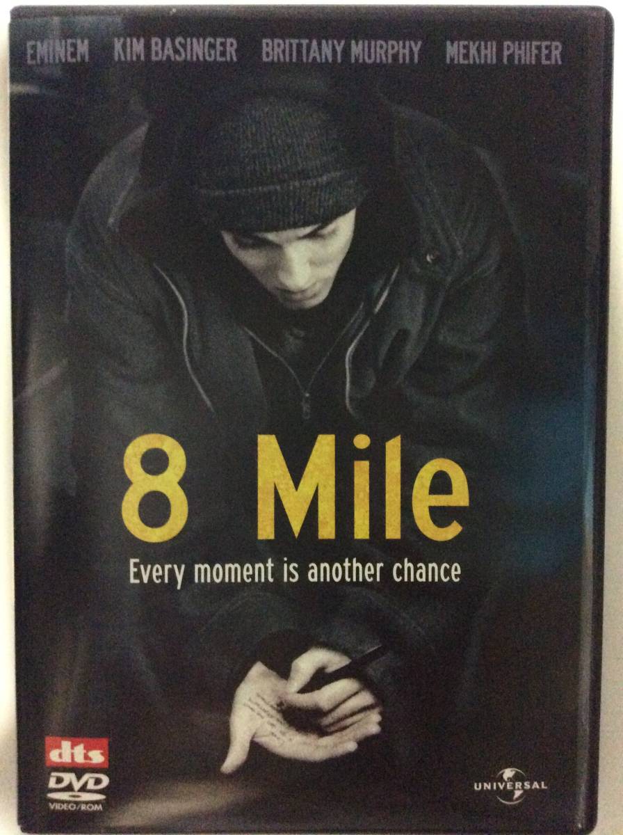 中古 Dvd 洋画 8mile エミネム主演 8 Mile 8マイル 青春 恋愛 映画 キム ベイシンガー ブリタニー マーフィ ワンオーナー 送料無料 の落札情報詳細 ヤフオク落札価格情報 オークフリー スマートフォン版