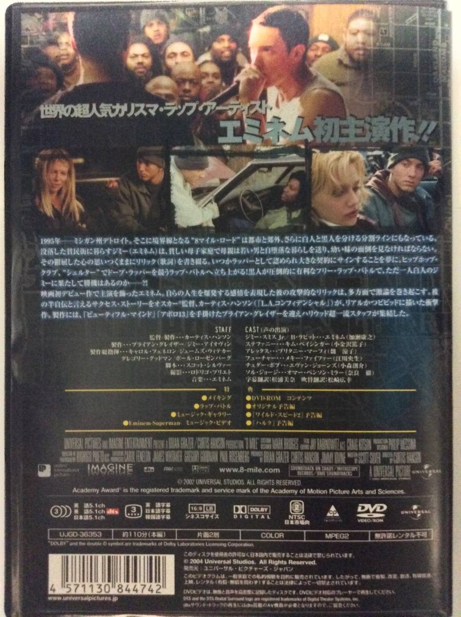 引出物 Eminem エミネム 洋書 Dvd 3 Www Hallo Tv