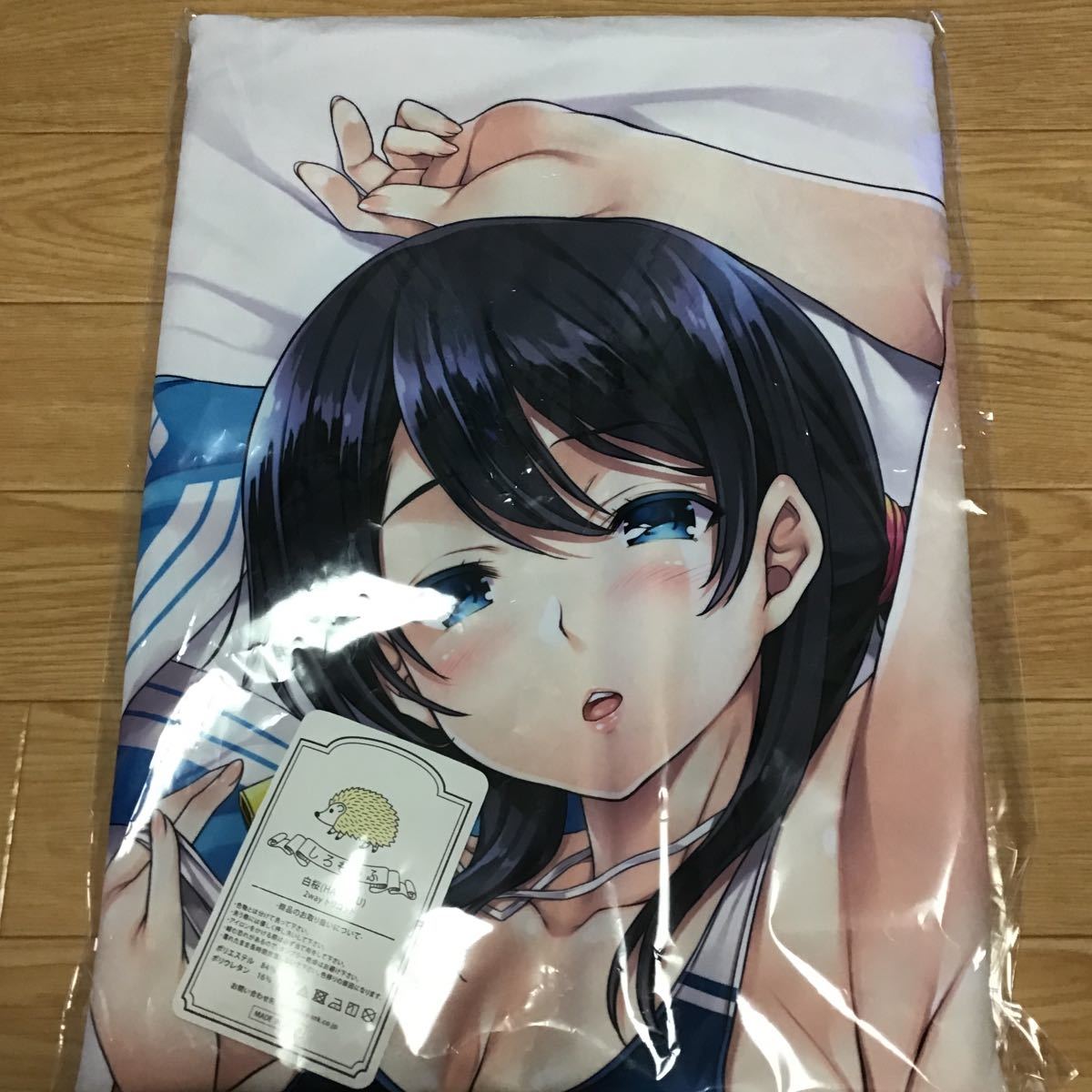 新品】Rip@Lip 新人インストラクター香澄さん 楠木香澄抱き枕カバー 水原優 俺の嫁！の落札情報詳細 - ヤフオク落札価格検索 オークフリー