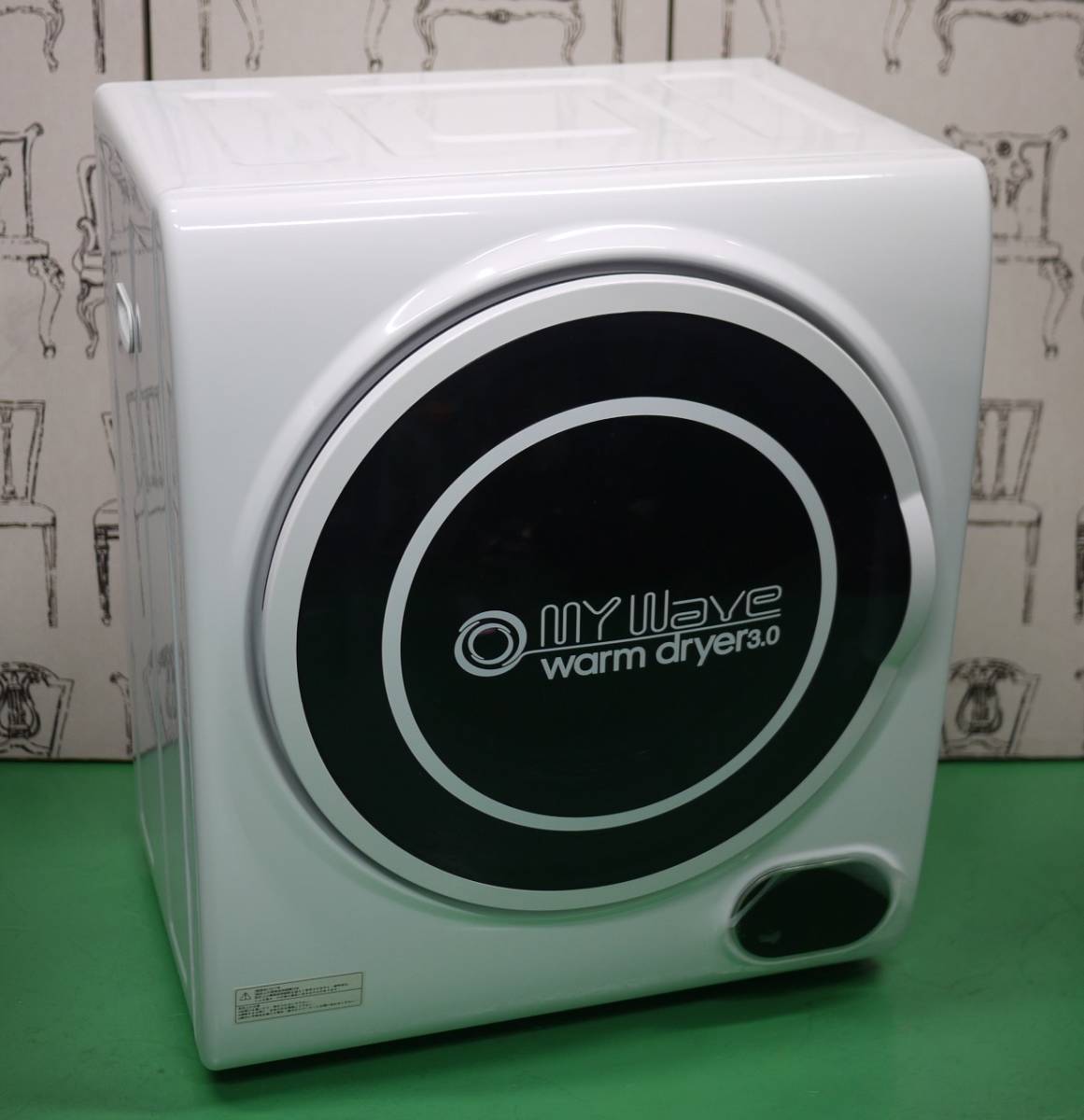 【美品】MY Wave warm dryer 3.0 衣類乾燥機　マイウェーブ 美品】MY Wave warm dryer 3.0 衣類乾燥機マイウェーブ