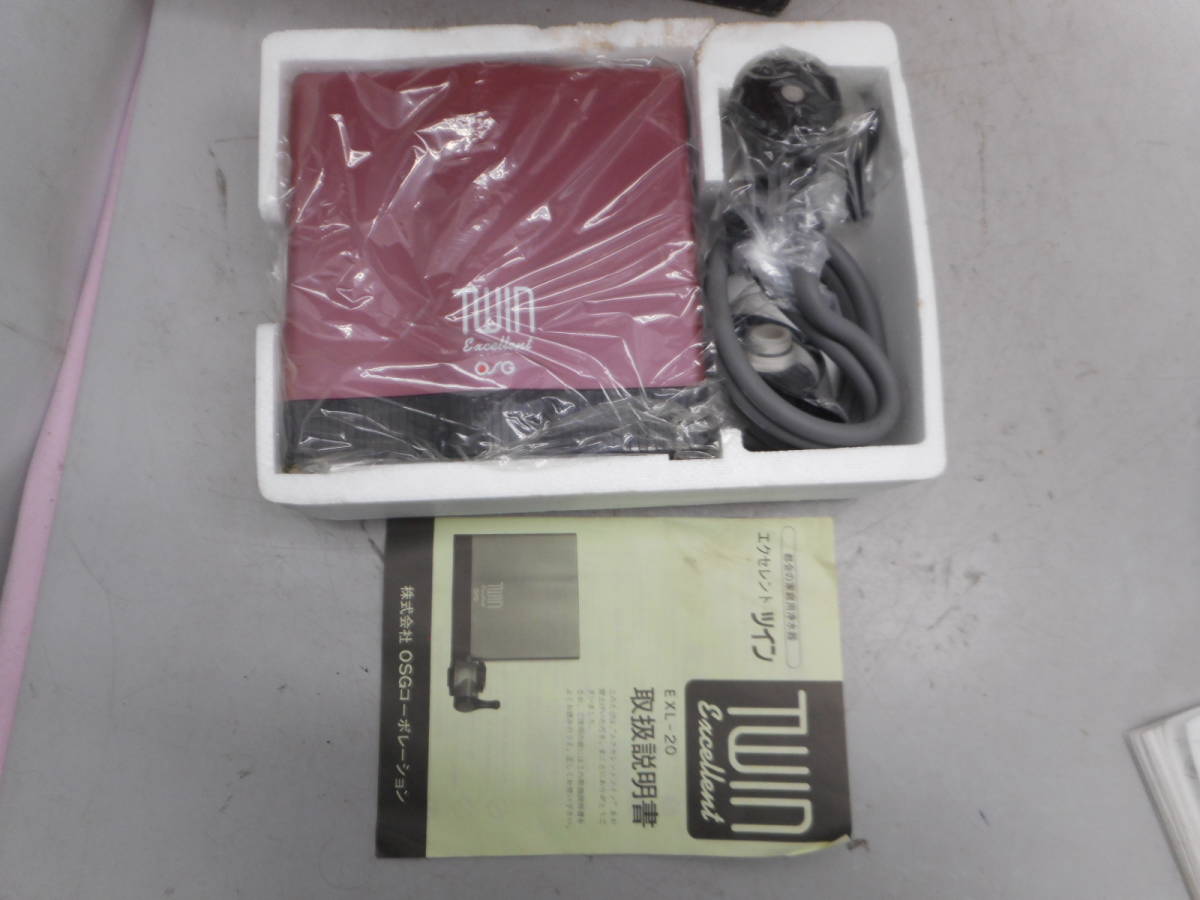 新品】MK0824 未使用品 家庭用浄水器 エクセレントツイン EXL-20 OSG