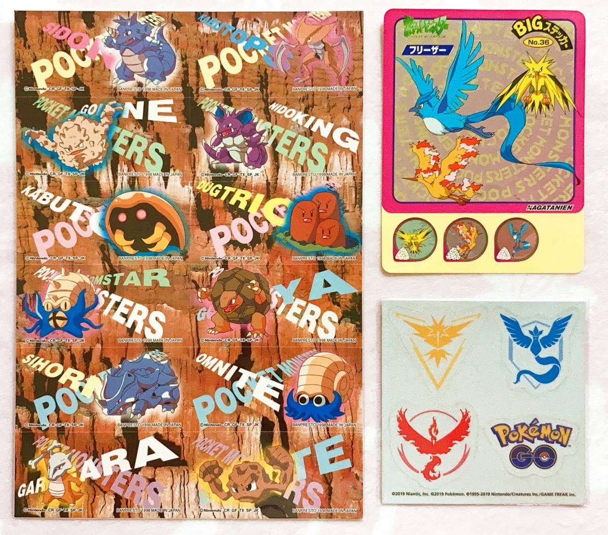 45枚 ポケットモンスター ステッカー シール シールダス カードダス ポケモンスナップ 初代 貴重 当時物 希少 レア セット まとめて 大量 の落札情報詳細 ヤフオク落札価格情報 オークフリー スマートフォン版 45枚 ポケットモンスター ステッカー シール シールダス カードダス ポケモンスナップ 初代 貴重 当時物 希少 レア セット まとめて 大量 の落札情報詳細 ヤフオク落札価格情報 オークフリー スマートフォン版
