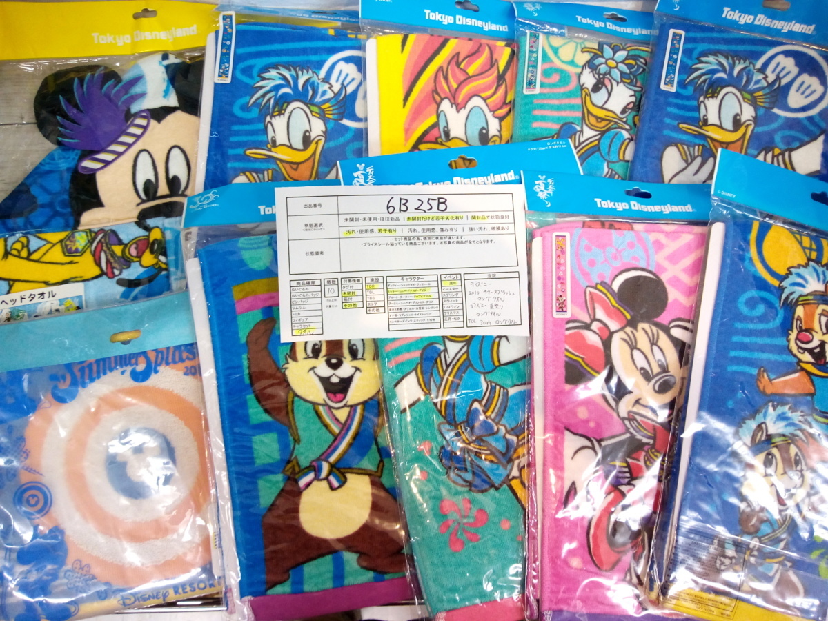 ディズニー 未開封品あり タオル 10点 サマースプラッシュ 夏祭り 30th ミッキー ドナルド チップ デールほか 6b25b の落札情報詳細 ヤフオク落札価格情報 オークフリー スマートフォン版