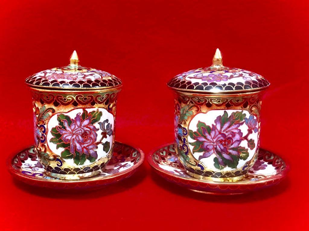 中国美術 七宝焼 景泰藍　蓋碗 新品】《中国＊景泰藍》優雅！高級(中国七宝焼)「蓋碗」(蓋付き