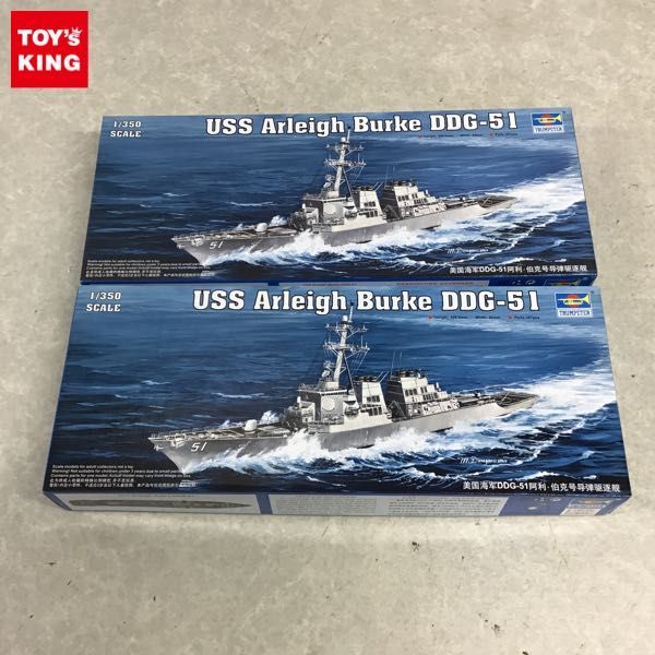 トランペッター 1/350 U.S.S. DDG-51 アーレイ・バーグ