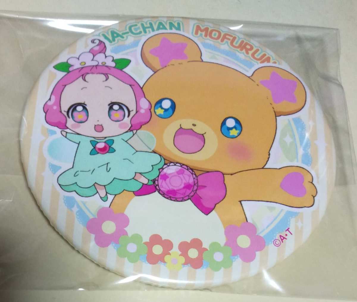 プリティストア 缶バッジ 魔法つかいプリキュア モフルン＆はーちゃん