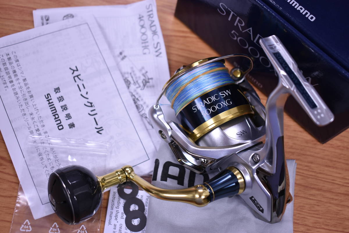20 ストラディック 粗 SW 5000XG 機関良好 STRADIC