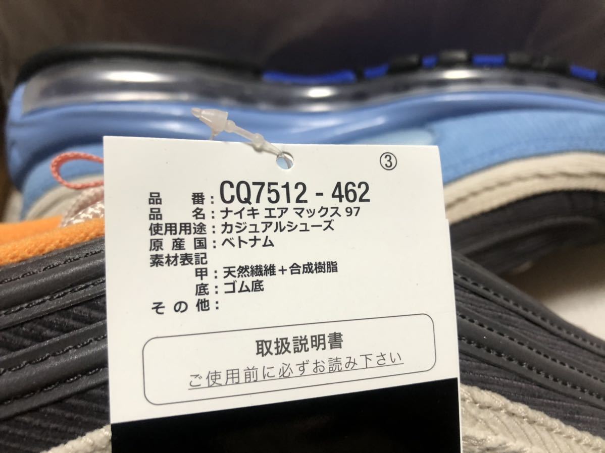 新品 新品 ナイキ エアマックス97 コーデュロイ ブルー 27センチ Nike Air Max 97 Corduroy Us9 エアマックス 97 の落札情報詳細 ヤフオク落札価格情報 オークフリー スマートフォン版