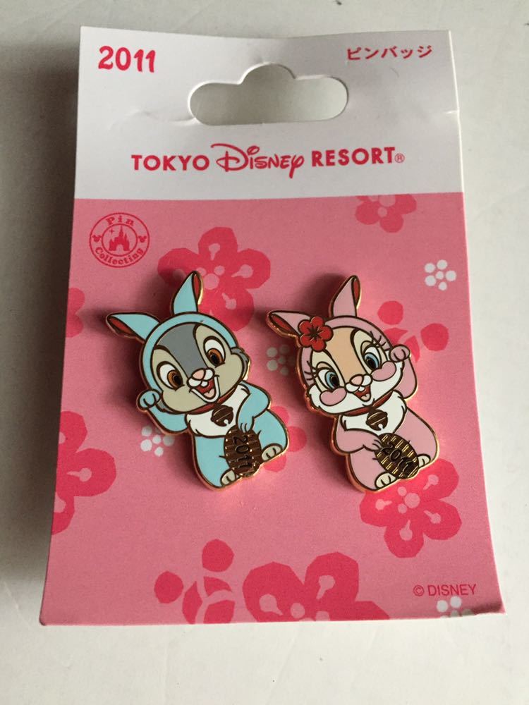 新品】2011 ミスバニー とんすけ ペア 招き猫 お正月 現定ピンズ