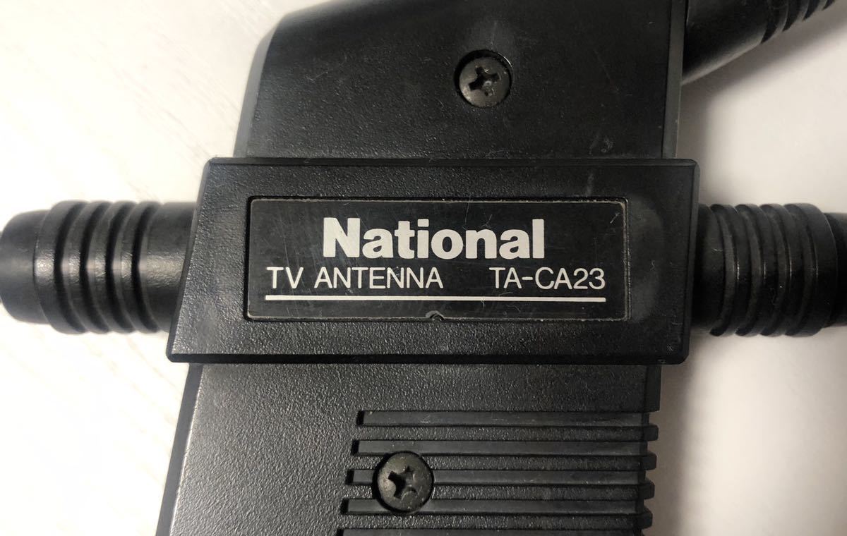 National ナショナル TV アンテナ TA-CA23 カーアンテナ Amazon | 日本アンテナ 4K8K対応 卓上型ブースター 地デジ/BS
