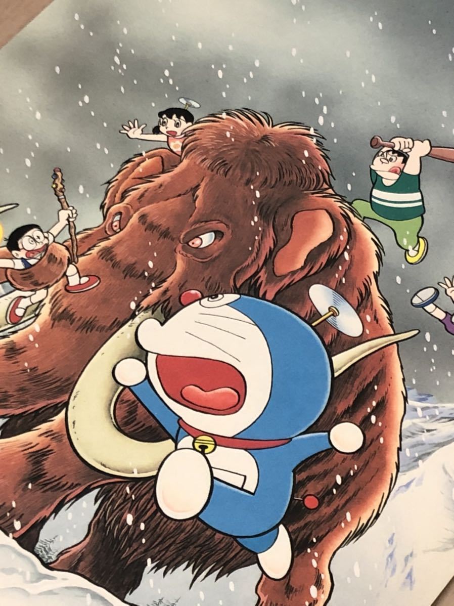 複製原画集 藤子 F 不二雄　ドラえもん　30周年　シリアルナンバー入 複製原画集 藤子 F 不二雄 ドラえもん 30周年 シリアルナンバー入