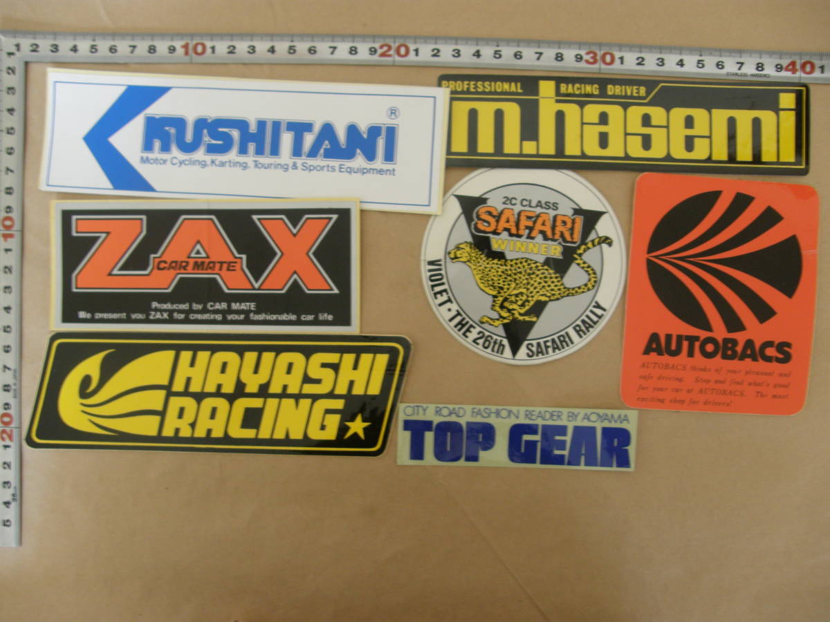 193 当時物 ステッカー まとめ ハヤシレーシング オートバックス クシタニ アオヤマ の落札情報詳細 ヤフオク落札価格情報 オークフリー スマートフォン版 193 当時物 ステッカー まとめ ハヤシレーシング オートバックス クシタニ アオヤマ の落札情報詳細 ヤフオク落札価格情報 オークフリー スマートフォン版