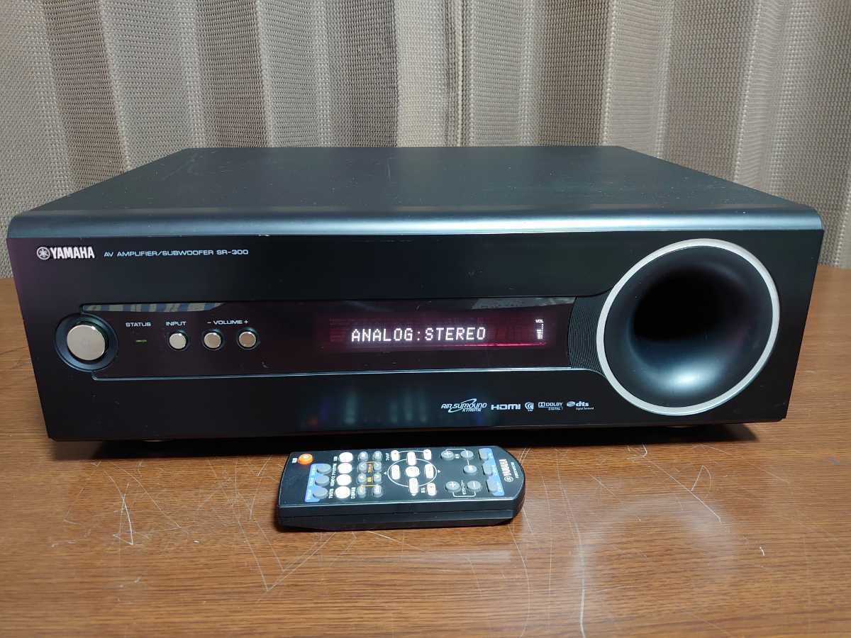 AVアンプ内蔵サブウーファー Yamaha SR-301