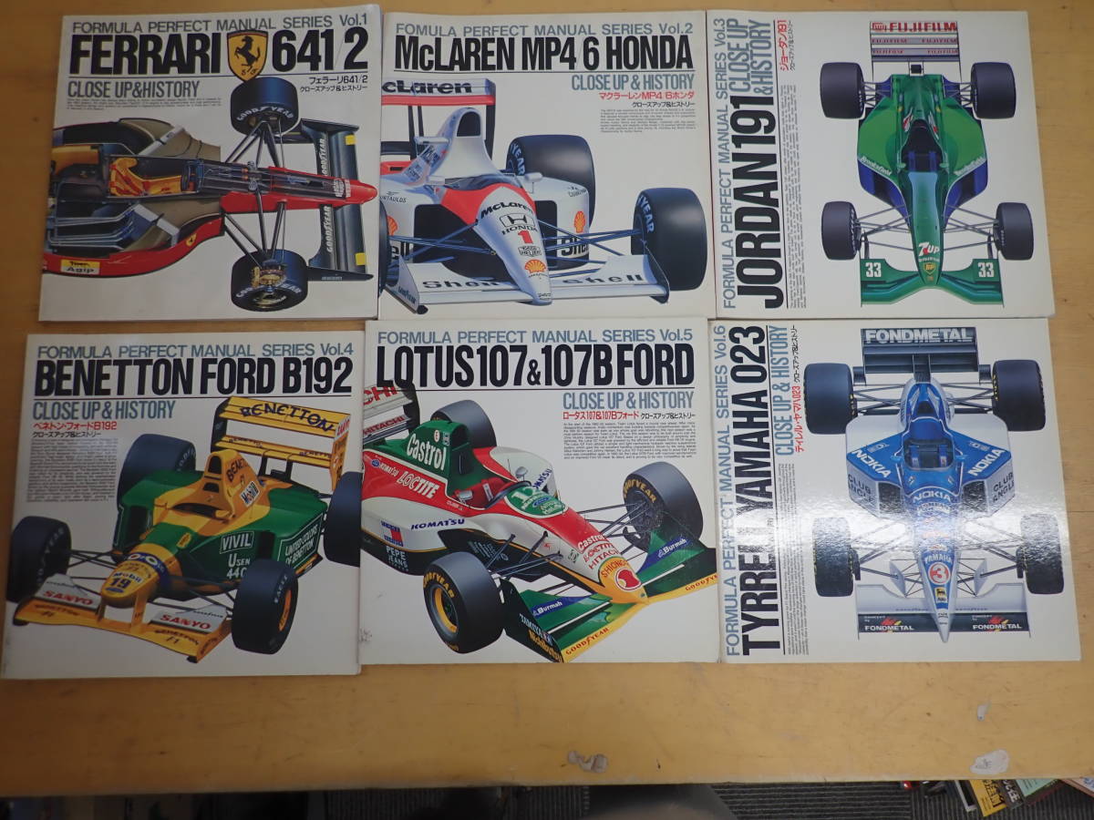 T14D】FORMULA PERFECT MANUAL SERIES クローズアップ＆ヒストリー Vol