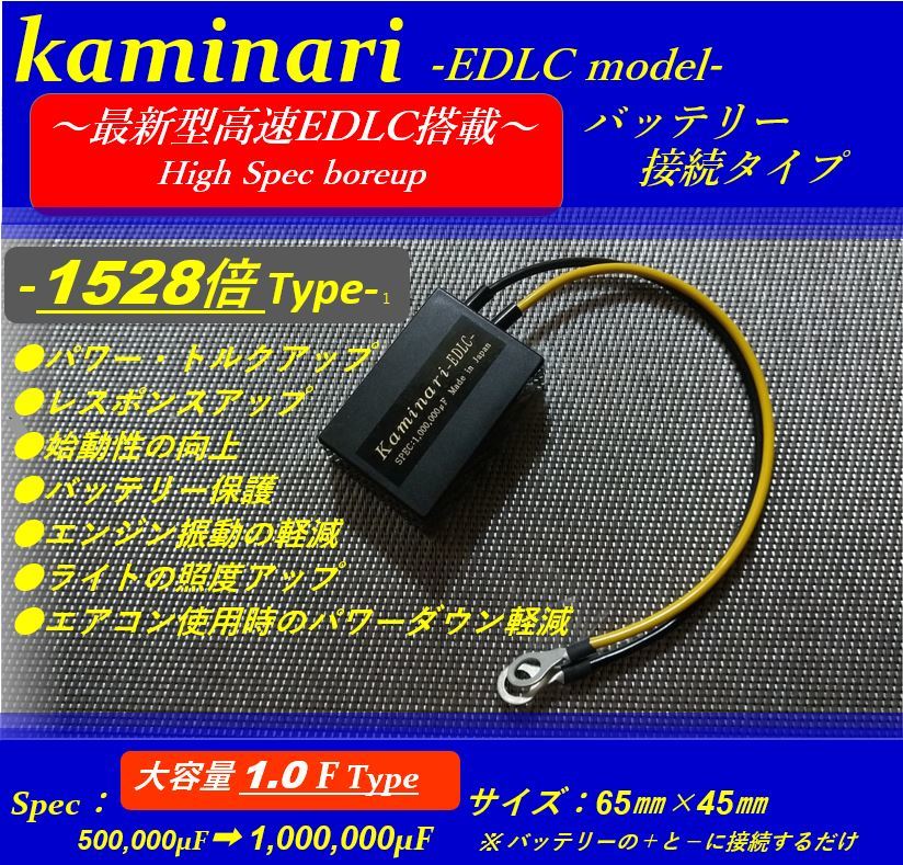 新品 燃費向上最強１５２８倍 ステップワゴン Rg1 Rg2 Rg3 Rg4 純正 N360 Z360 ライフ バモス Nsx S660 N Box Nbox カスタム Jf3 Jf4 ホンダ の落札情報詳細 ヤフオク落札価格情報 オークフリー スマートフォン版