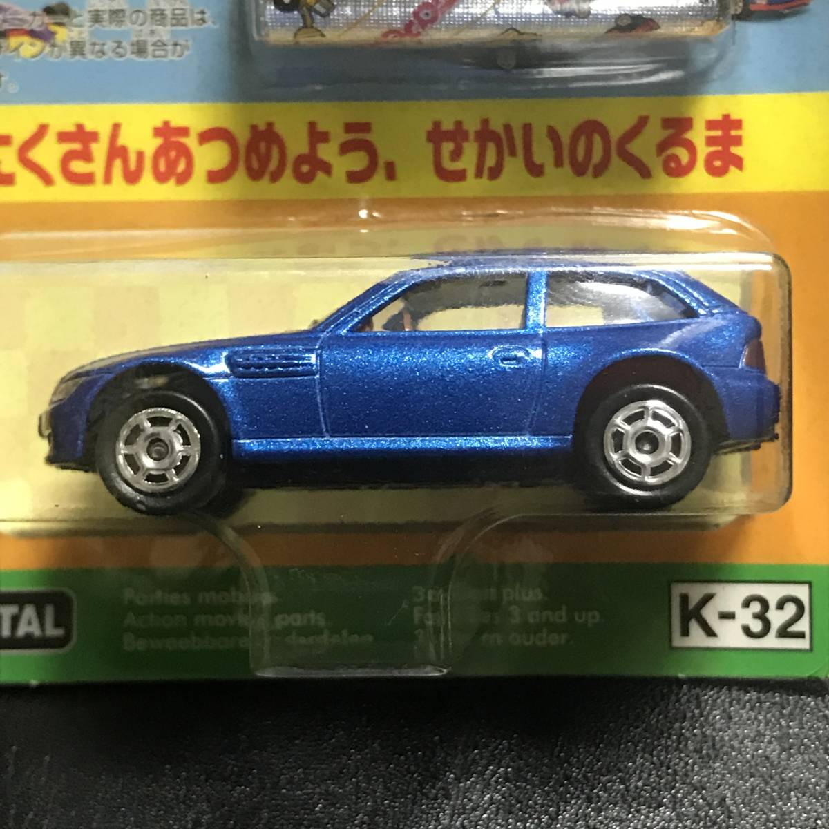 ☆未開封/新品/昔のビンテージ！MAJORETTE マジョレット ミニカー