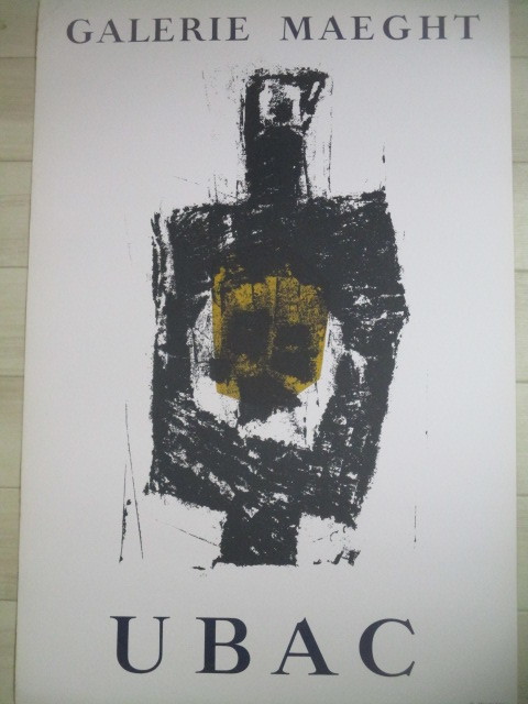 UBAC アートポスター GALERIE MAEGHT Gallery Maeght Exhibition Poster, Raoul Ubac Art Print